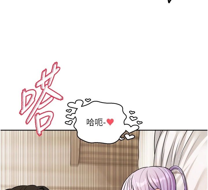 恋爱版本更新中第29話-做到筋疲力盡為止