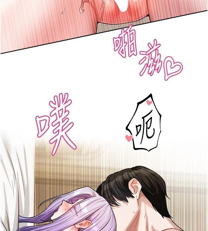 恋爱版本更新中第29話-做到筋疲力盡為止