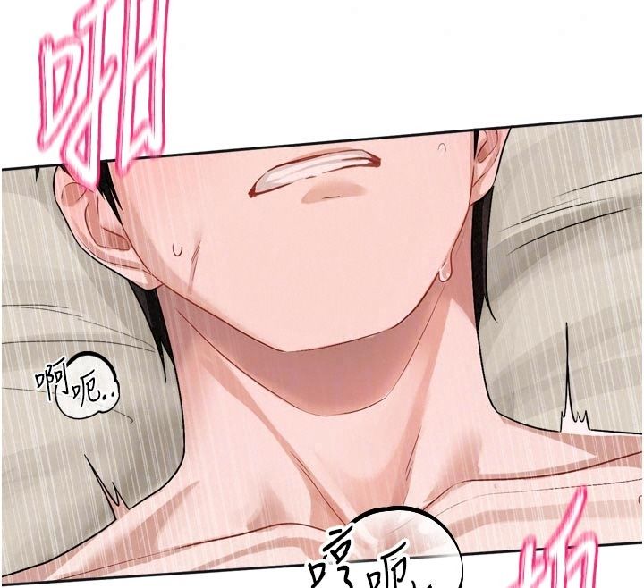 恋爱版本更新中第29話-做到筋疲力盡為止