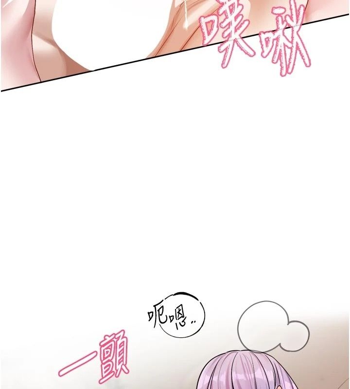 恋爱版本更新中第29話-做到筋疲力盡為止