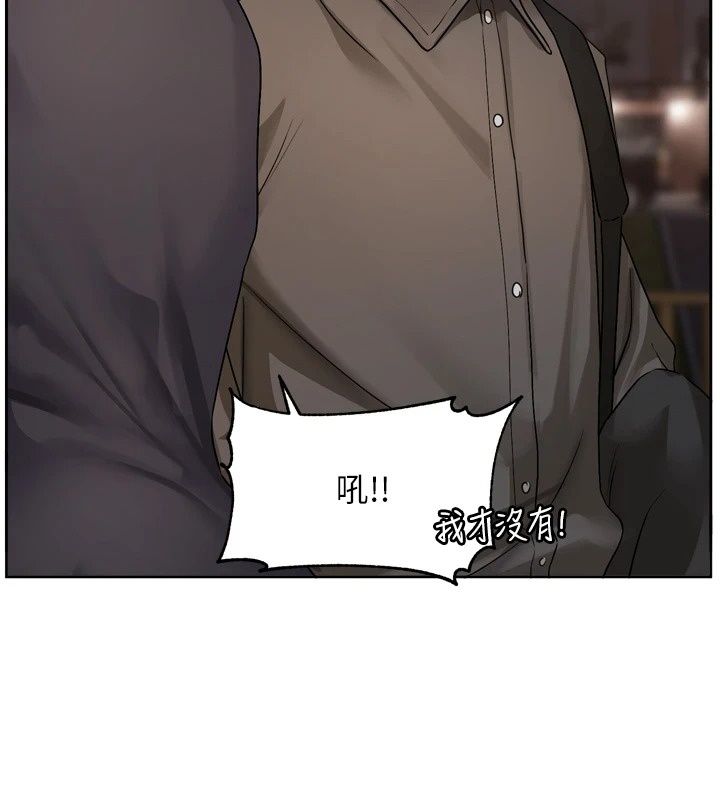 恋爱版本更新中第29話-做到筋疲力盡為止
