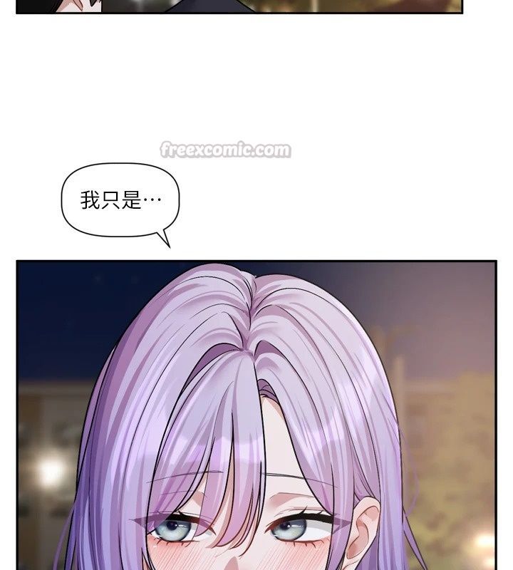恋爱版本更新中第29話-做到筋疲力盡為止