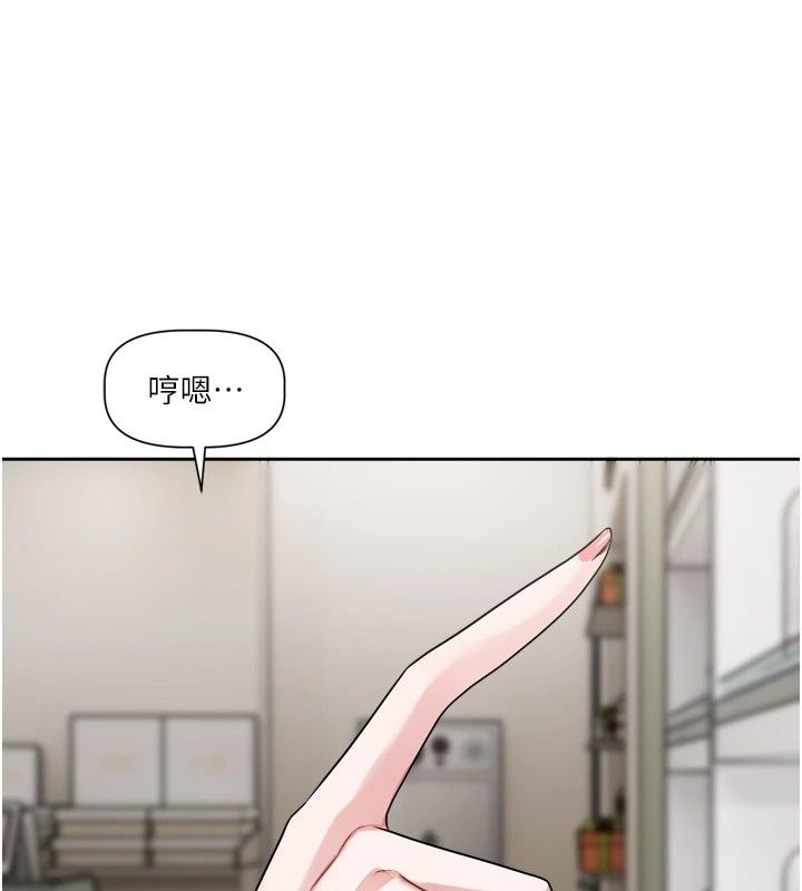 恋爱版本更新中第29話-做到筋疲力盡為止
