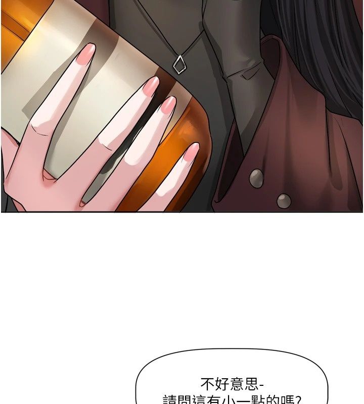恋爱版本更新中第29話-做到筋疲力盡為止