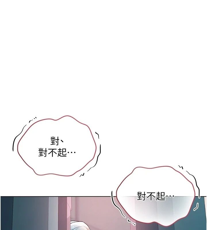 不纯吸血鬼第37話-一切都包在我身上