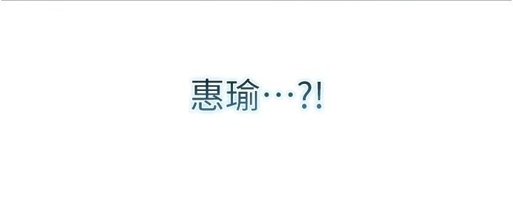 不纯吸血鬼第37話-一切都包在我身上