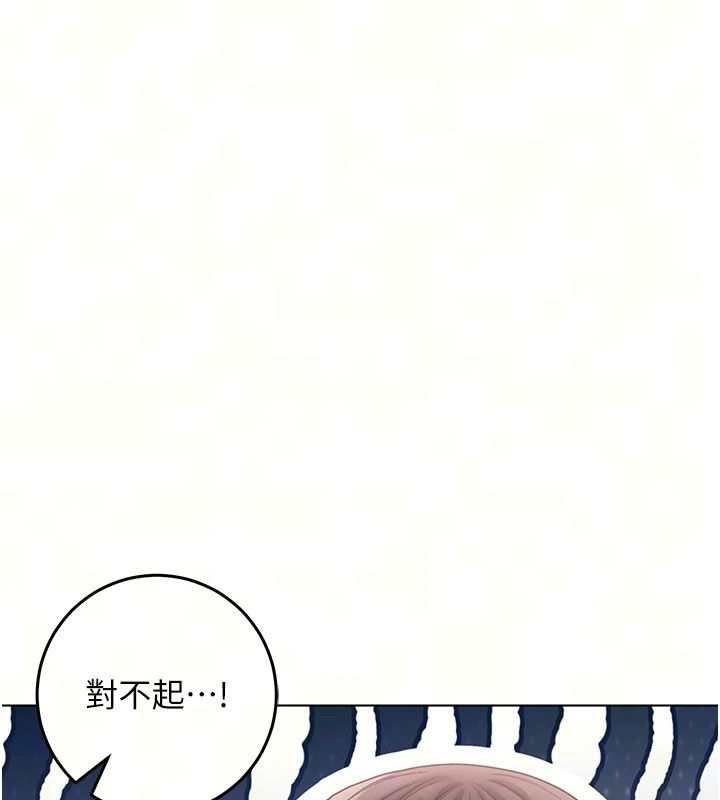 不纯吸血鬼第37話-一切都包在我身上