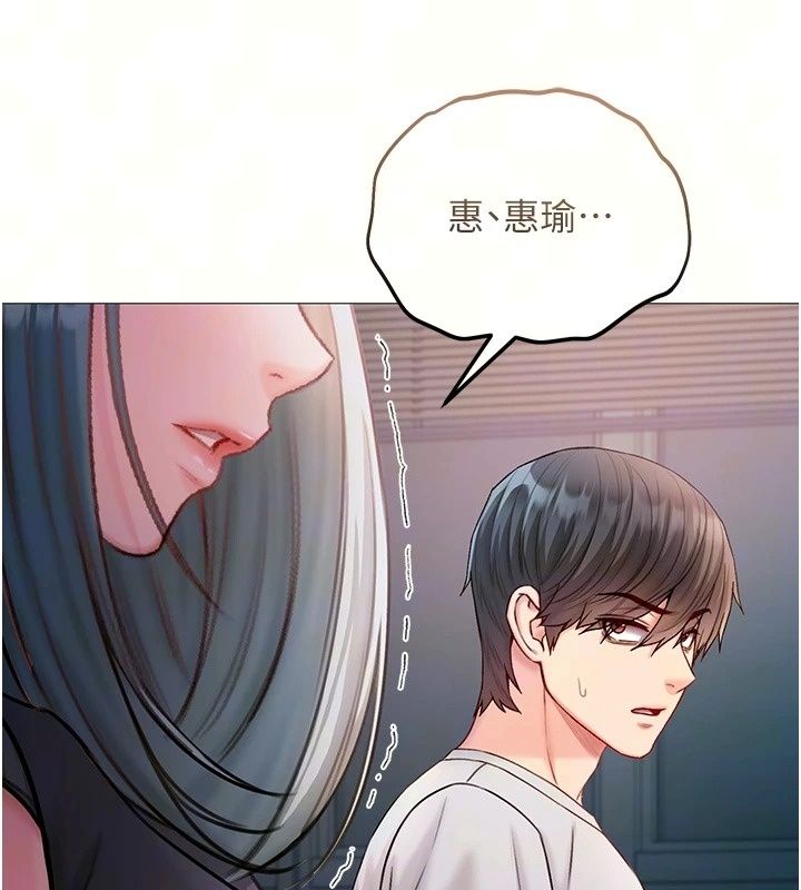 不纯吸血鬼第37話-一切都包在我身上