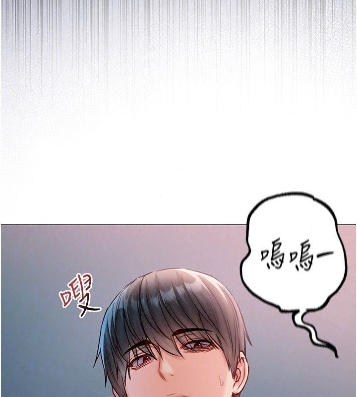 不纯吸血鬼第37話-一切都包在我身上