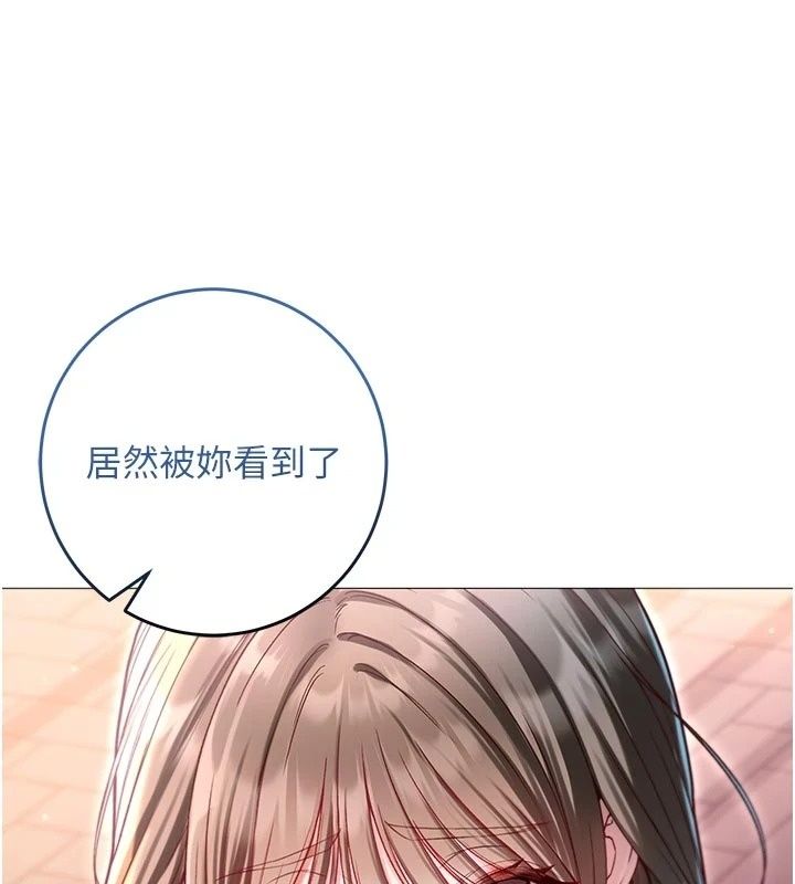 不纯吸血鬼第37話-一切都包在我身上