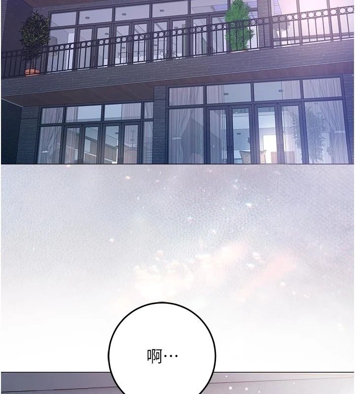 不纯吸血鬼第37話-一切都包在我身上