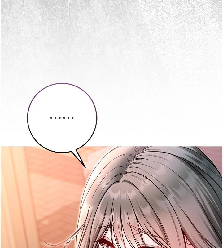 不纯吸血鬼第37話-一切都包在我身上
