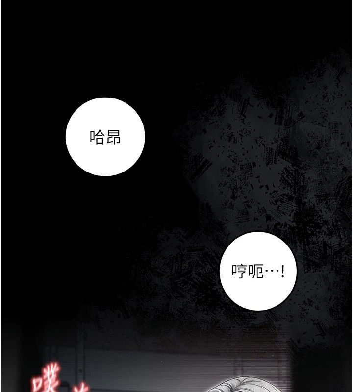 不纯吸血鬼第37話-一切都包在我身上