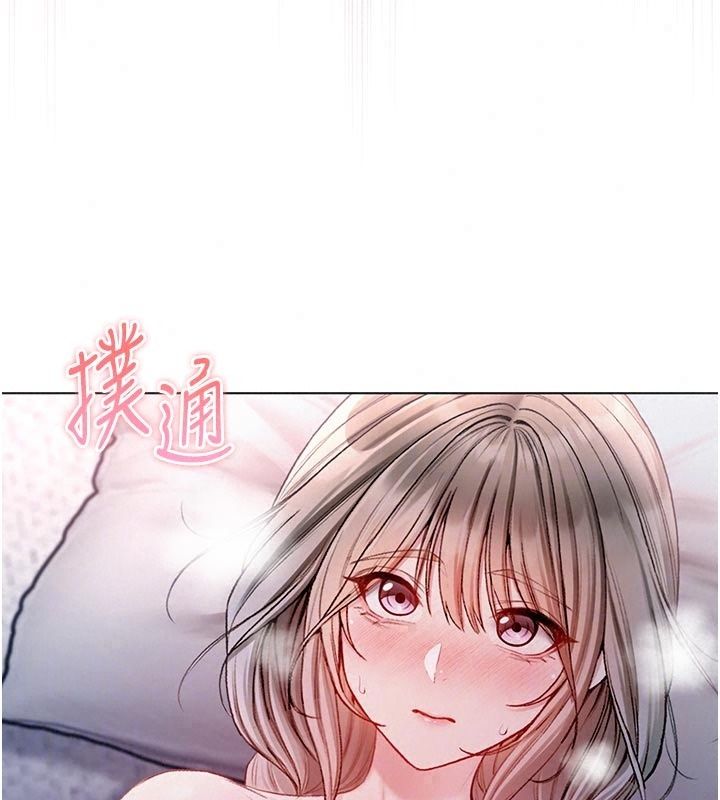 不纯吸血鬼第37話-一切都包在我身上