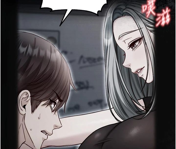 不纯吸血鬼第37話-一切都包在我身上