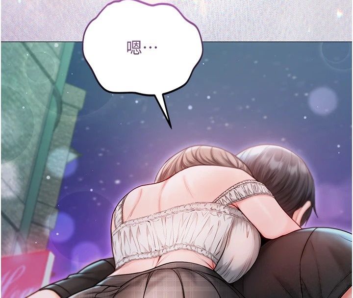 不纯吸血鬼第37話-一切都包在我身上