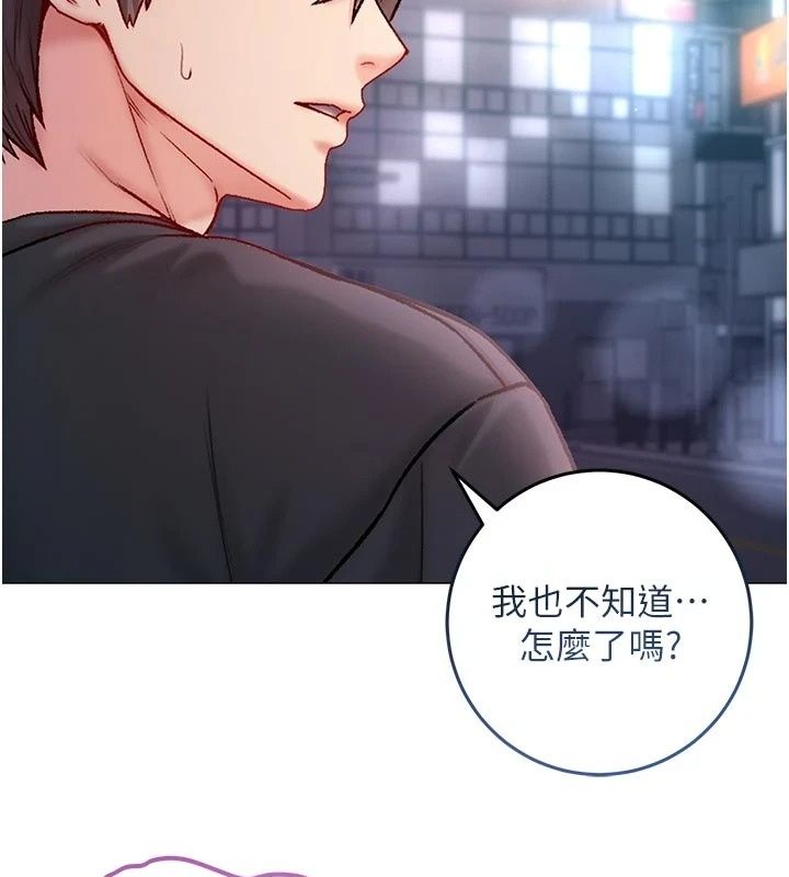 不纯吸血鬼第37話-一切都包在我身上