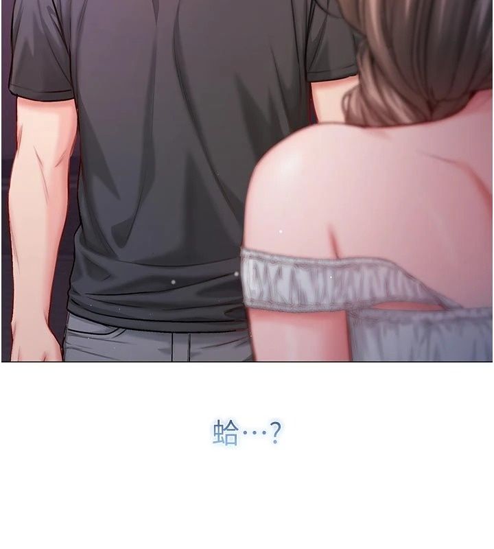 不纯吸血鬼第37話-一切都包在我身上