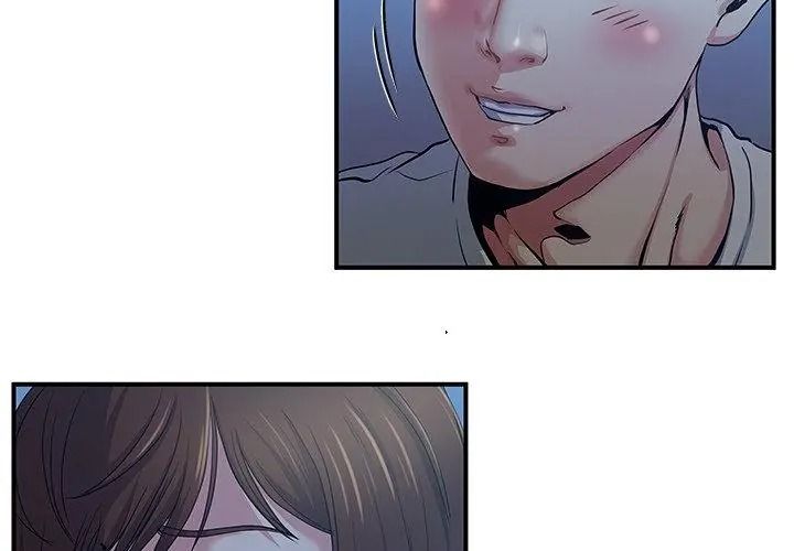 恩爱夫妻的另类情趣第1话