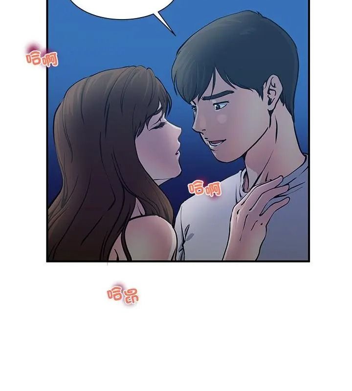 恩爱夫妻的另类情趣第2话