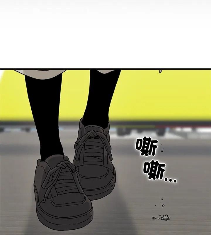 《发小碰不得》第138話