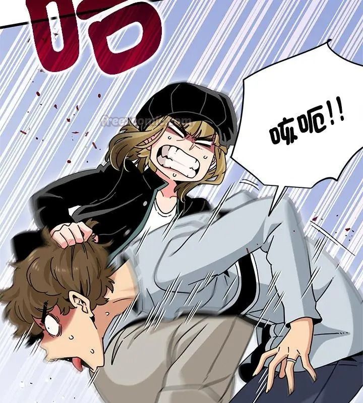 《发小碰不得》第138話