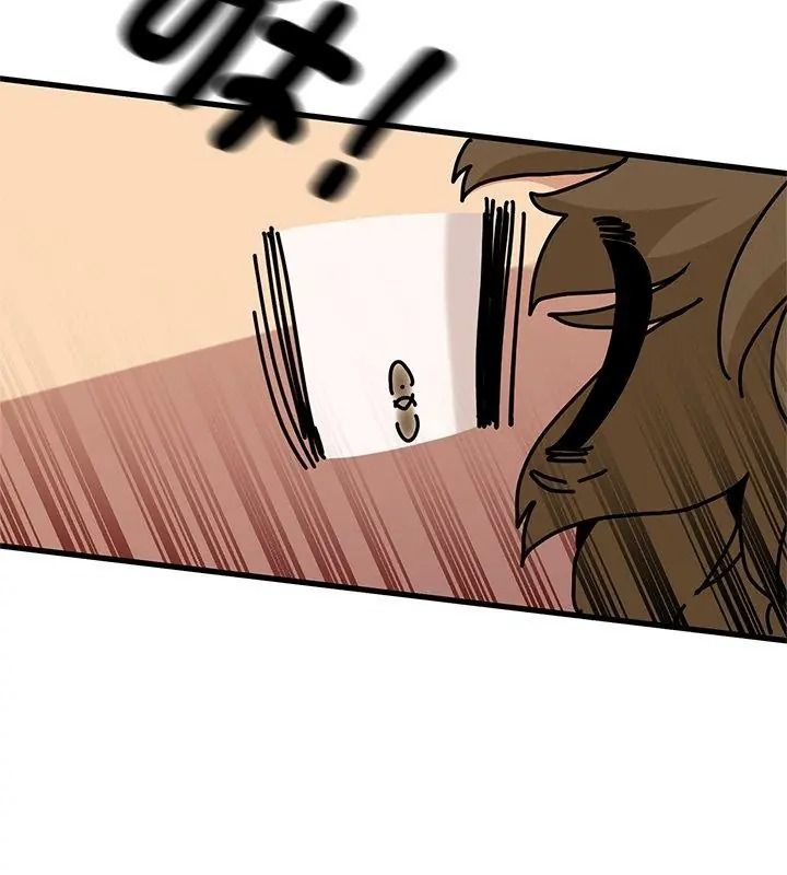 《发小碰不得》第138話