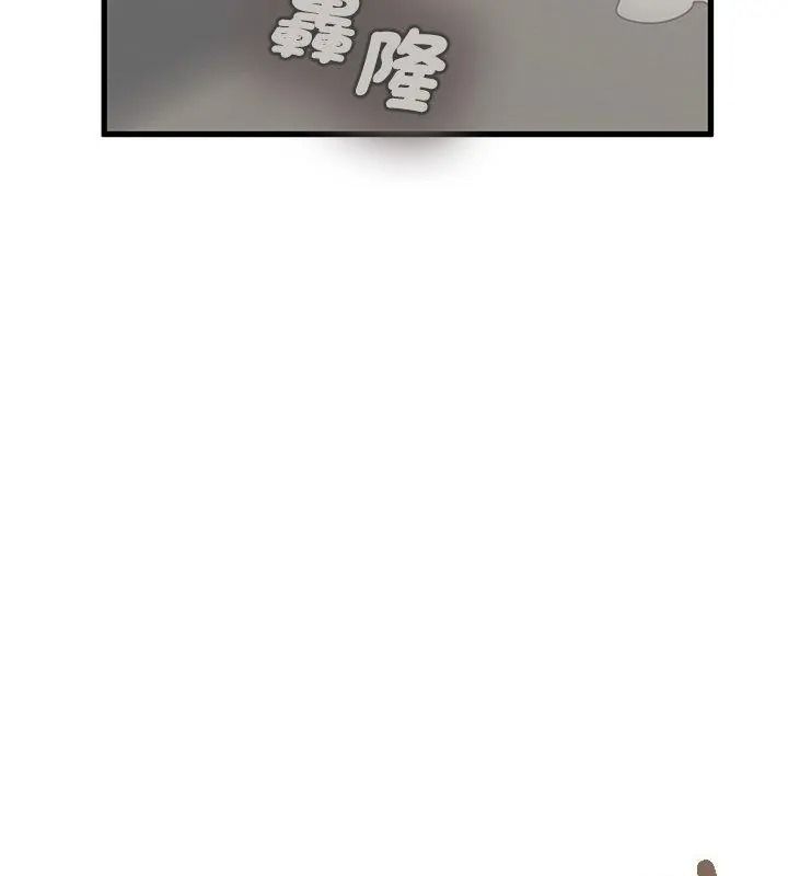 发小碰不得第138話