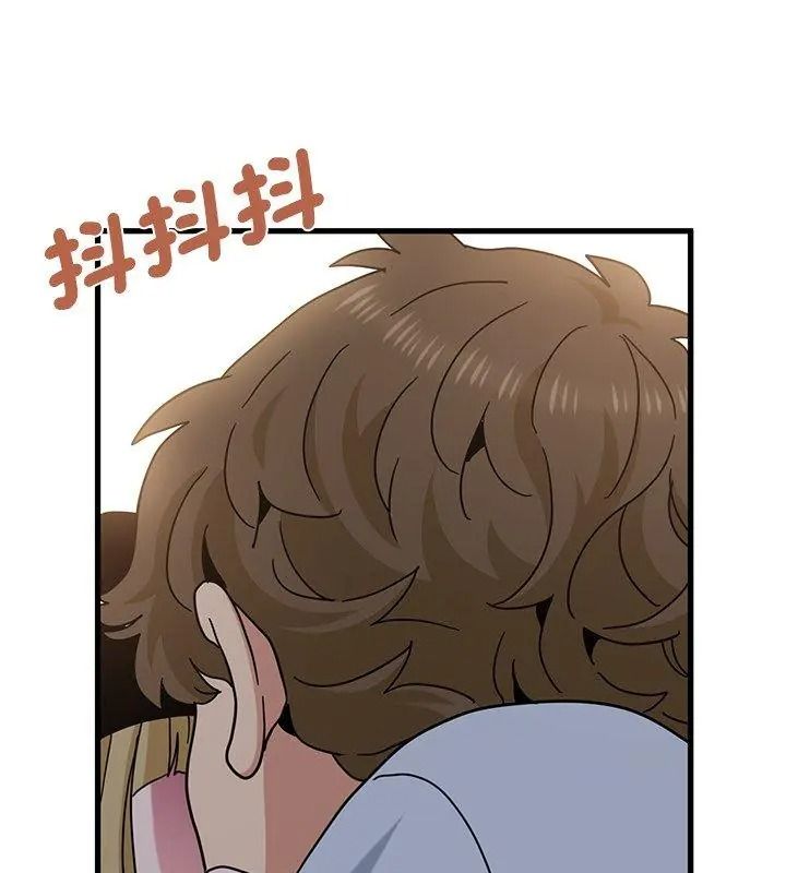 发小碰不得第138話