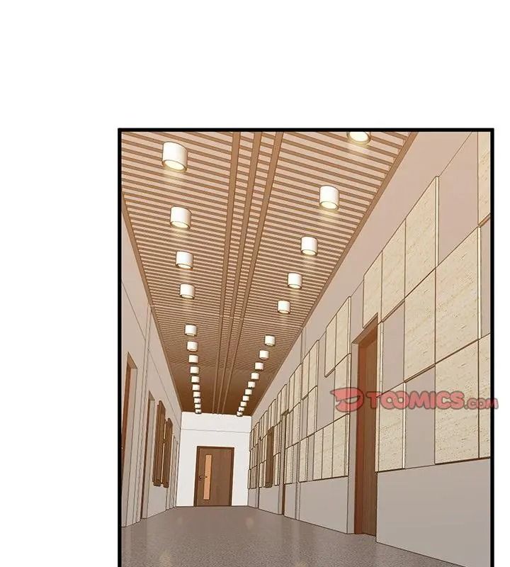《发小碰不得》第138話
