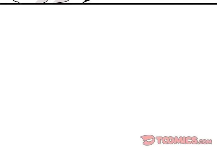 《发小碰不得》第138話