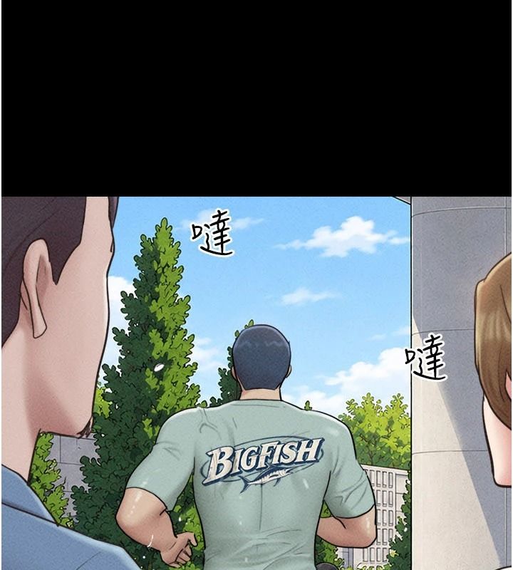 韶恩第116話-出道作的設定是NTR