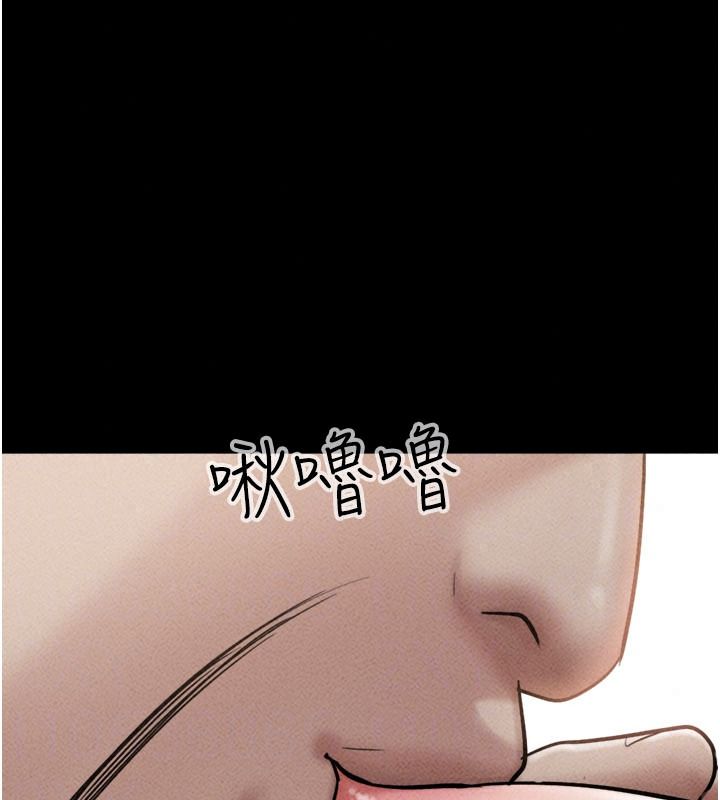 韶恩第116話-出道作的設定是NTR