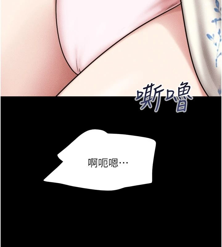 韶恩第116話-出道作的設定是NTR