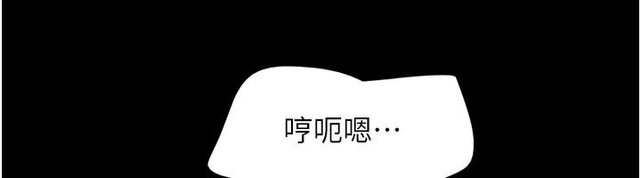 韶恩第116話-出道作的設定是NTR