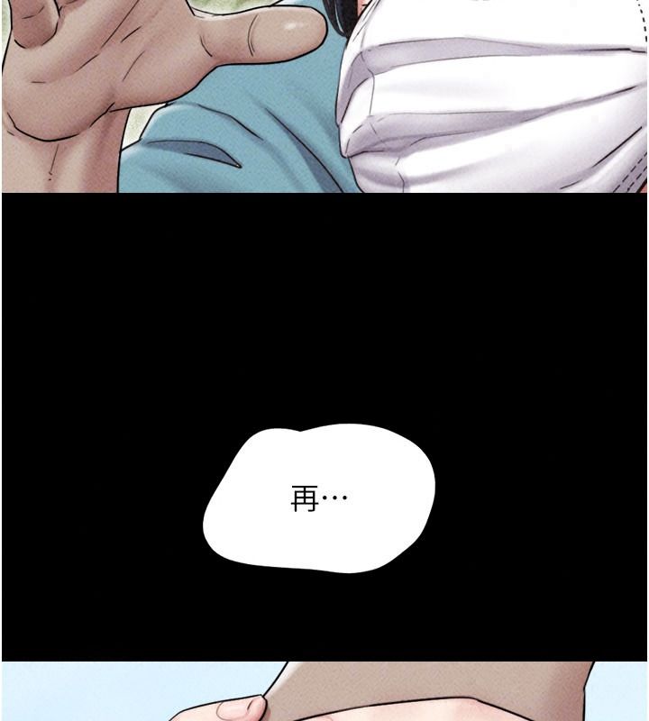 韶恩第116話-出道作的設定是NTR