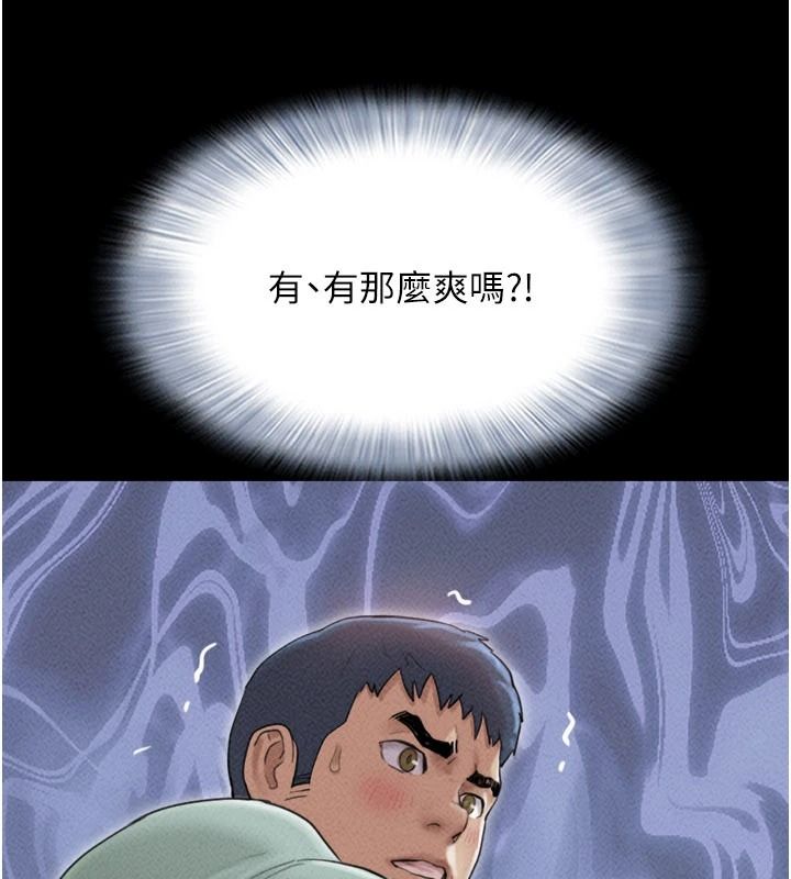 韶恩第116話-出道作的設定是NTR