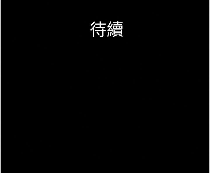 韶恩第116話-出道作的設定是NTR