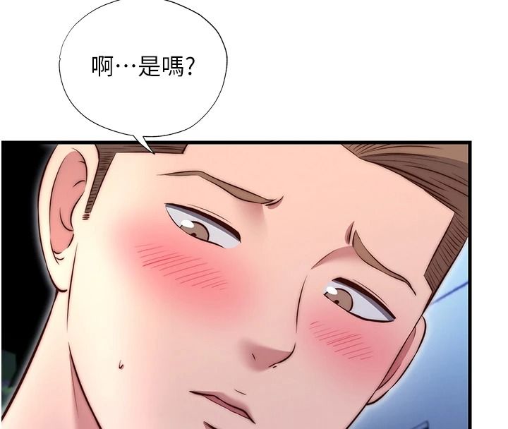 民宿精营中第80話-被博齊選中的女人
