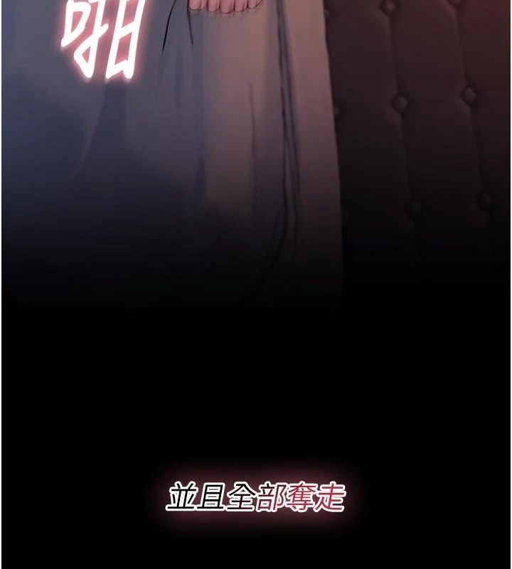 衣冠禽兽第16話-母狗就是妳的天職