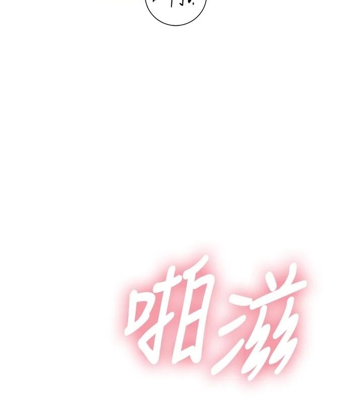 衣冠禽兽第16話-母狗就是妳的天職