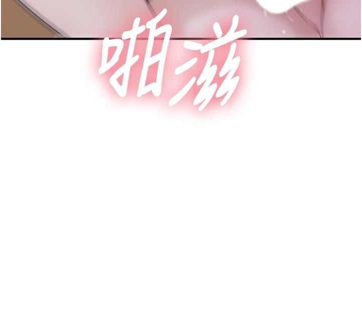 衣冠禽兽第16話-母狗就是妳的天職