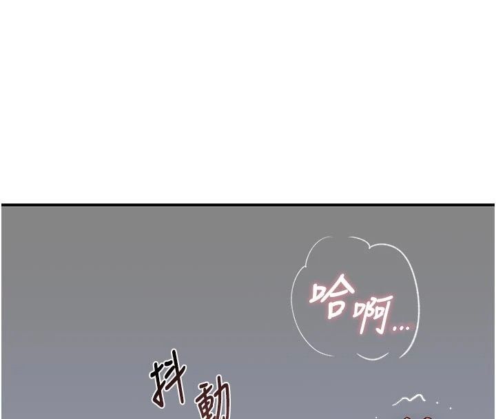 衣冠禽兽第16話-母狗就是妳的天職