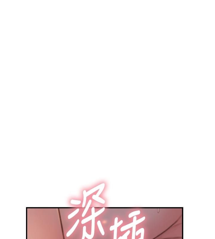 衣冠禽兽第16話-母狗就是妳的天職