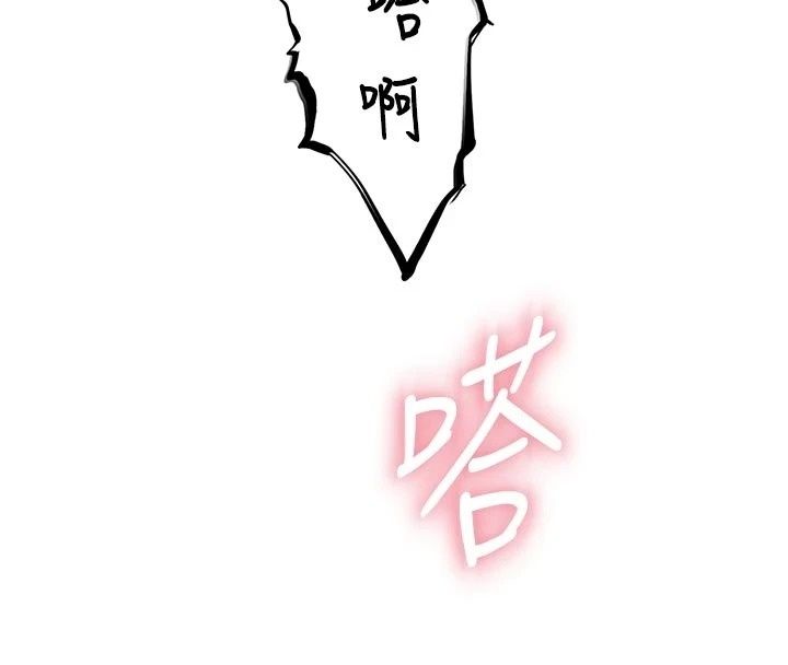 衣冠禽兽第16話-母狗就是妳的天職