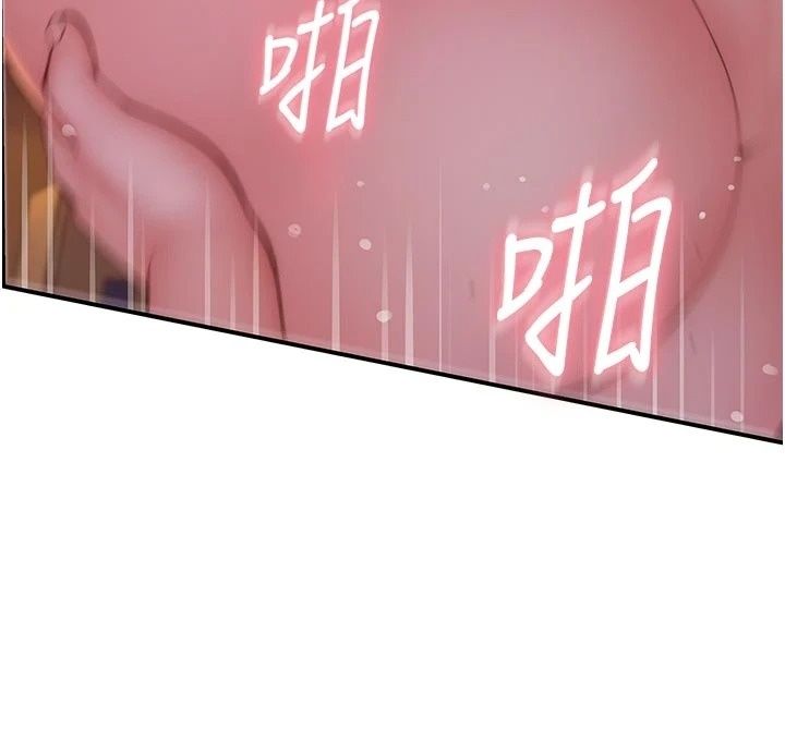 衣冠禽兽第16話-母狗就是妳的天職