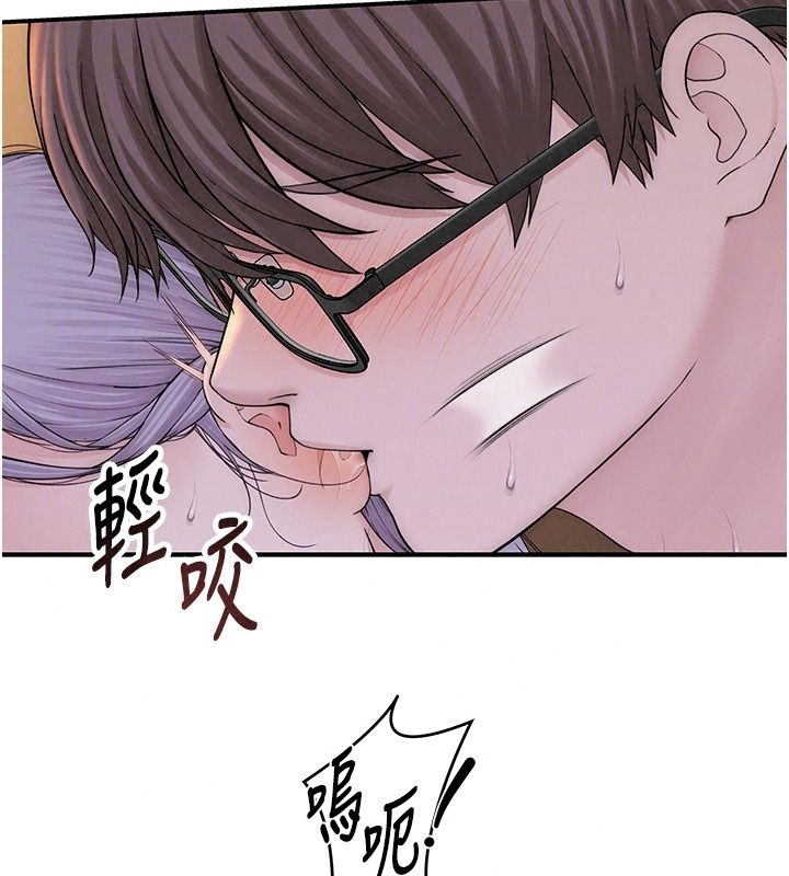 衣冠禽兽第16話-母狗就是妳的天職
