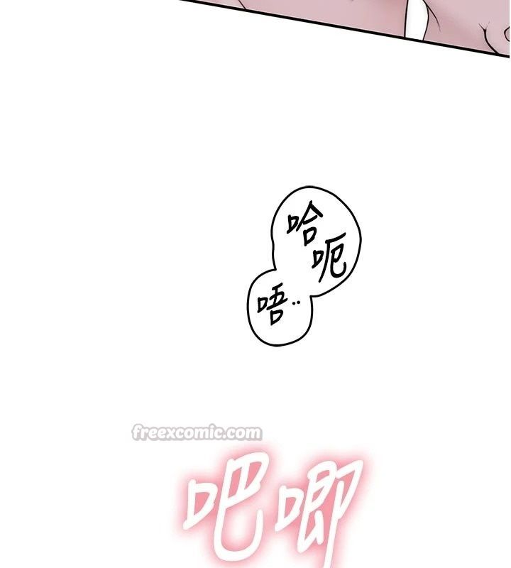 衣冠禽兽第16話-母狗就是妳的天職