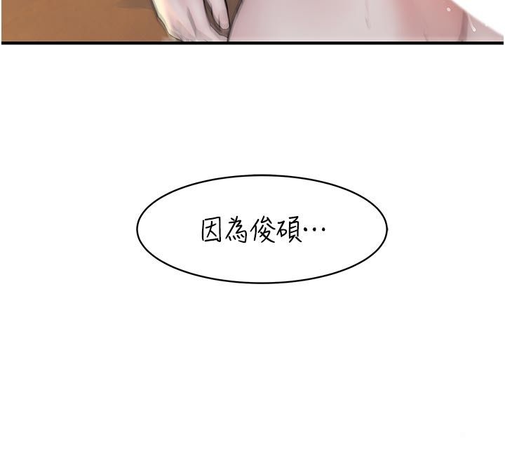衣冠禽兽第16話-母狗就是妳的天職