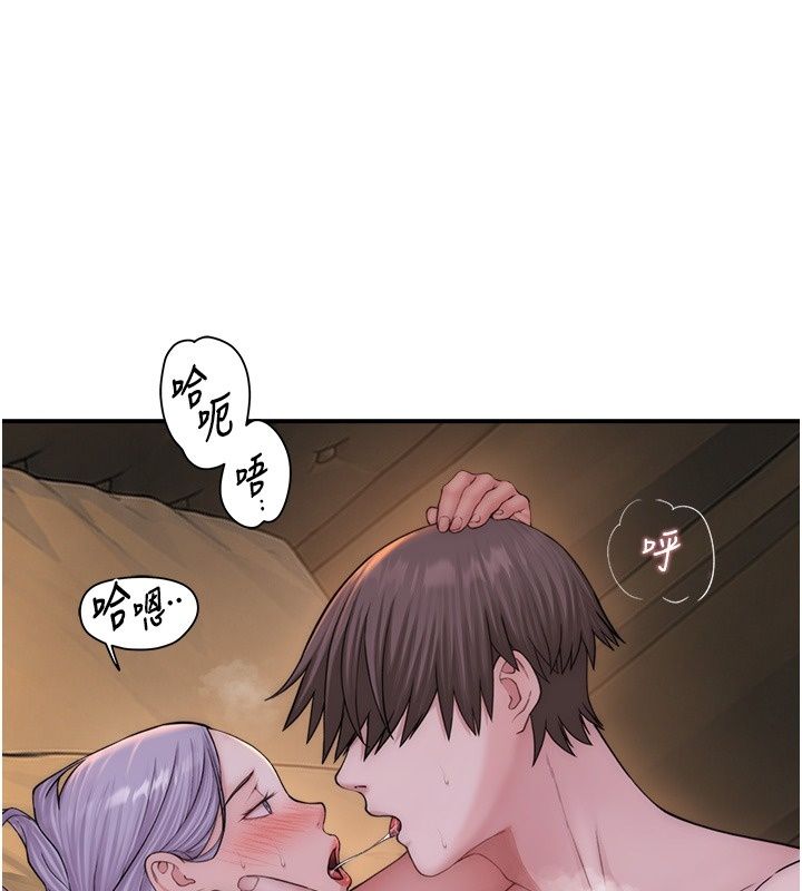 衣冠禽兽第16話-母狗就是妳的天職